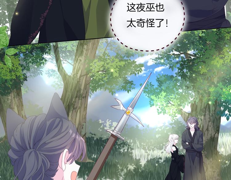 第15话  你是草莓色的25