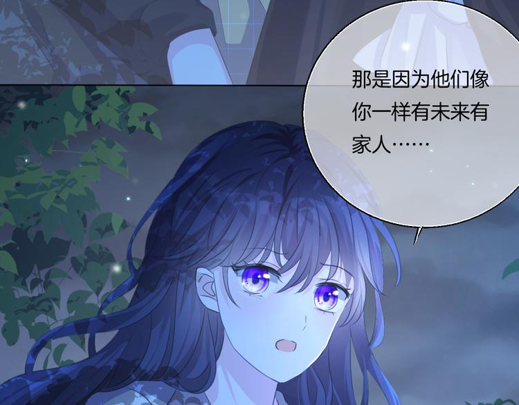 第14话  前世今生58