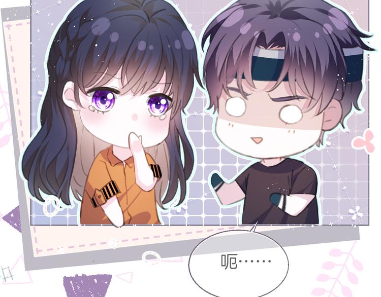 第七话  典狱长很生气19