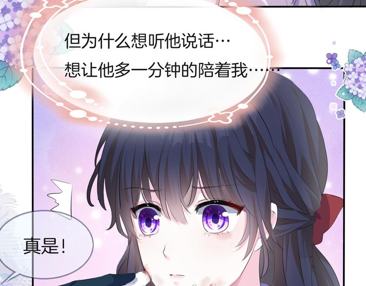 第五话  缓和50