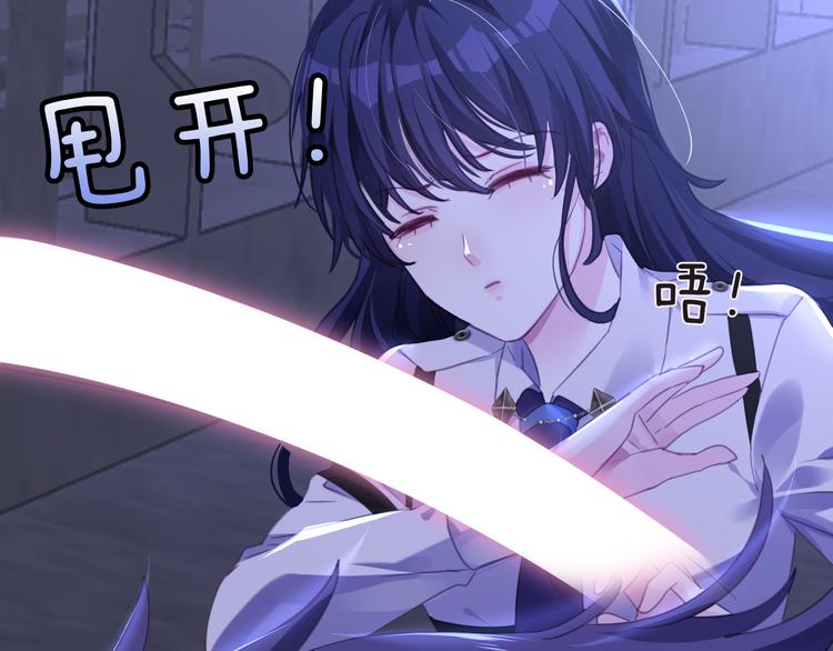 第3话 你是温柔的还是残暴的43