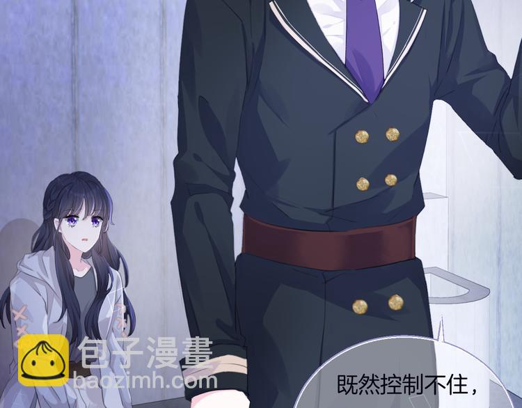 第七话  典狱长很生气67