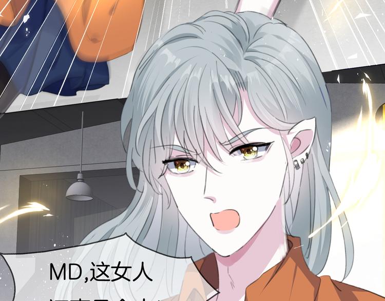 第七话  典狱长很生气27