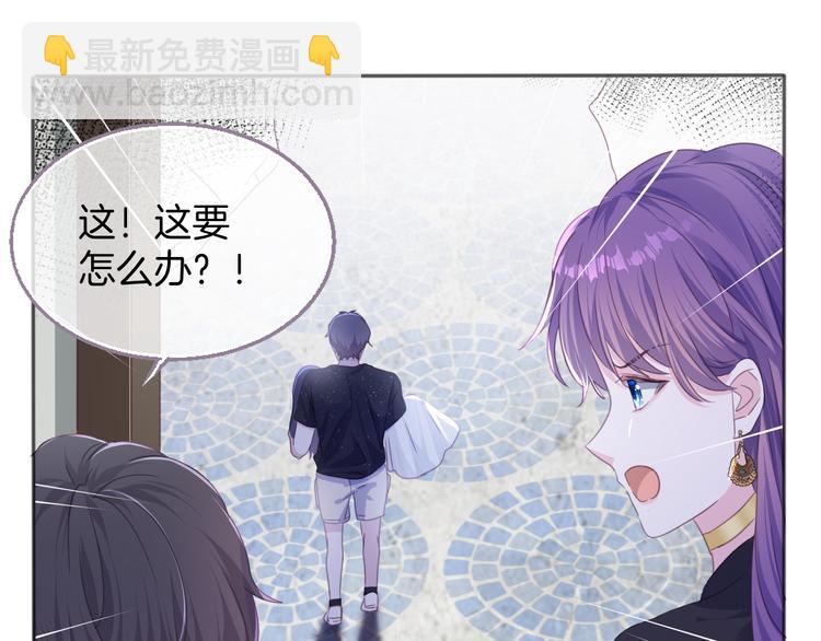 第二十话  不如就到这吧77