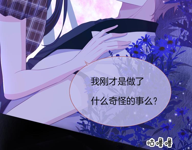 第十六话   夜巫52