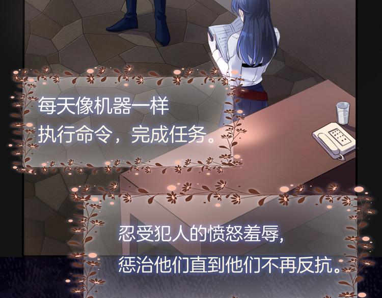 第3话 你是温柔的还是残暴的71