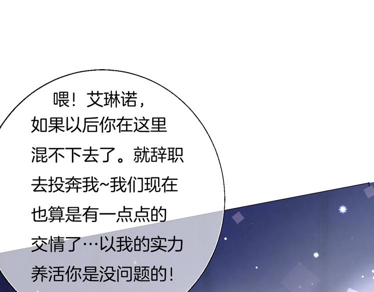 第九话 想见你62