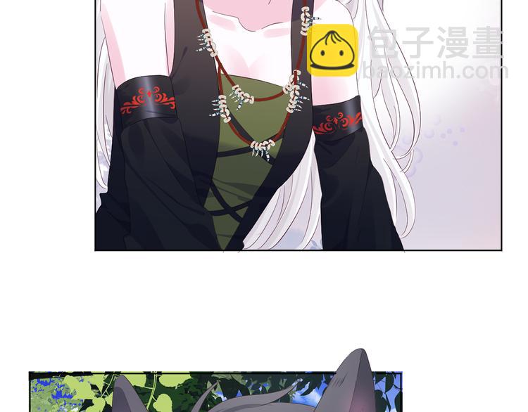 第十八话 前世的真相30