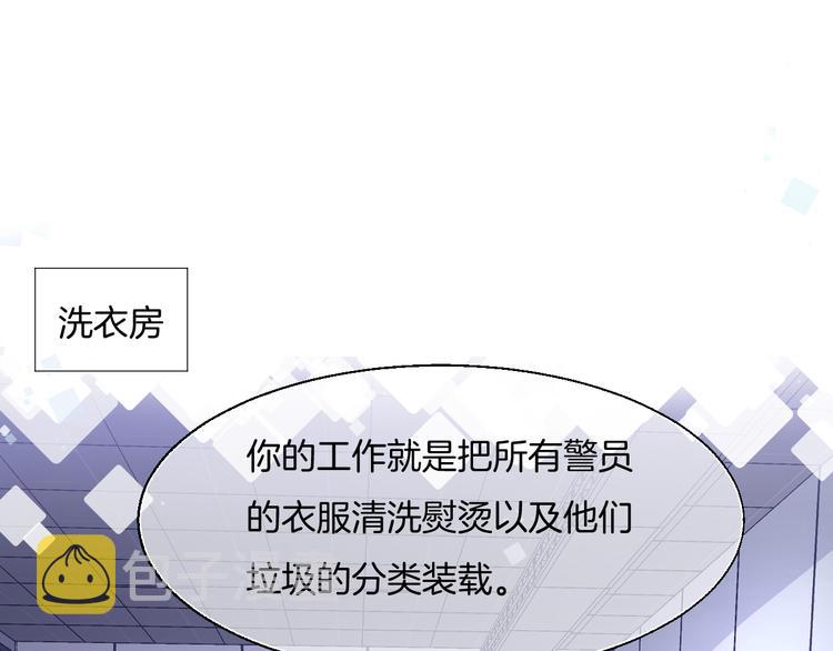 第八话  越陷越深10