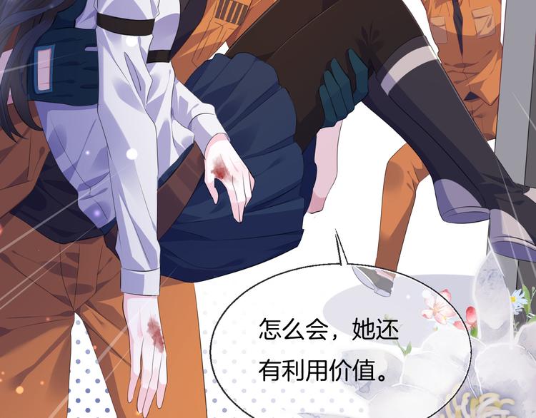 第五话  缓和6