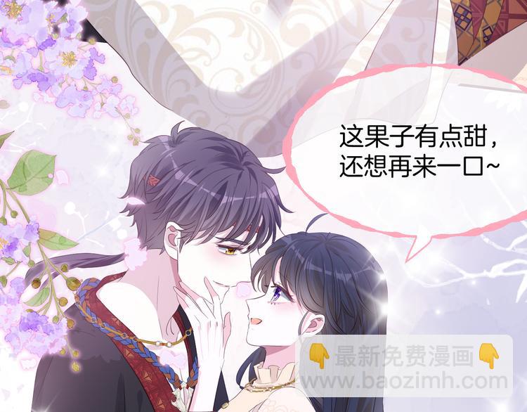 最终篇（下）终成眷属120