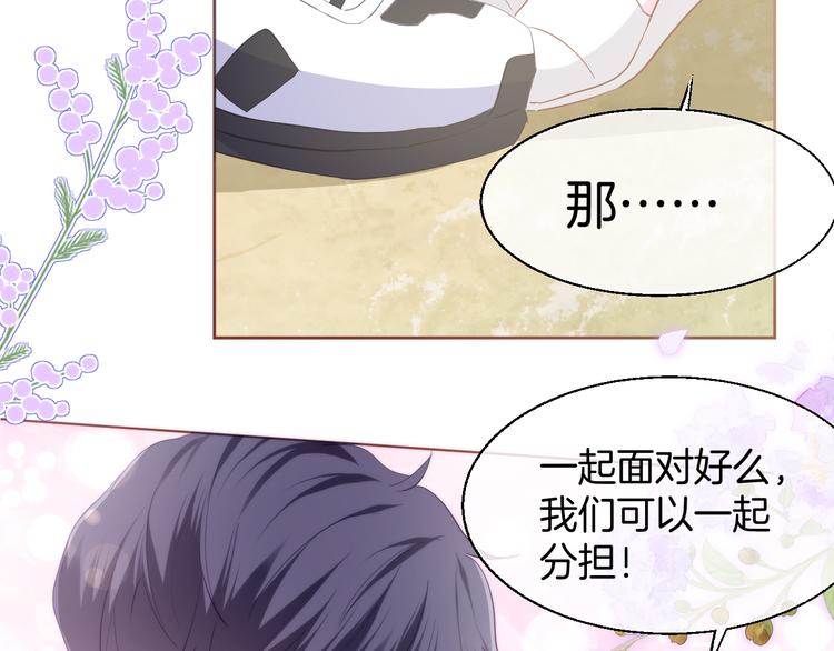 第二十一话  这是诀别么16