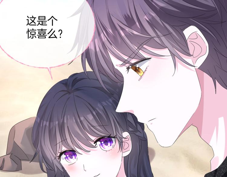 第二十话  不如就到这吧88