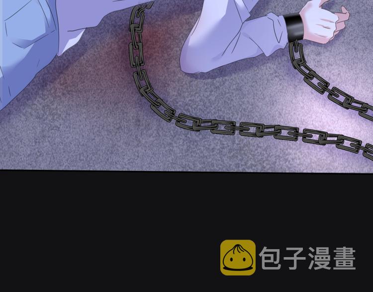 第3话 你是温柔的还是残暴的91