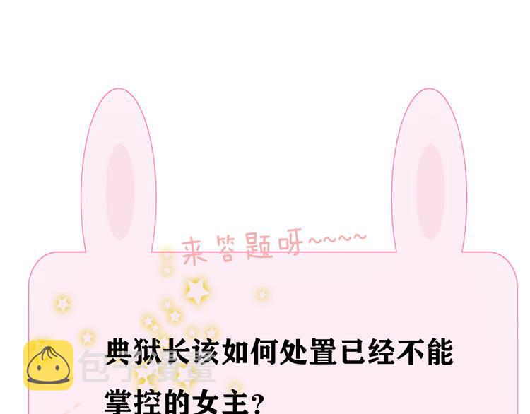 第九话 想见你82