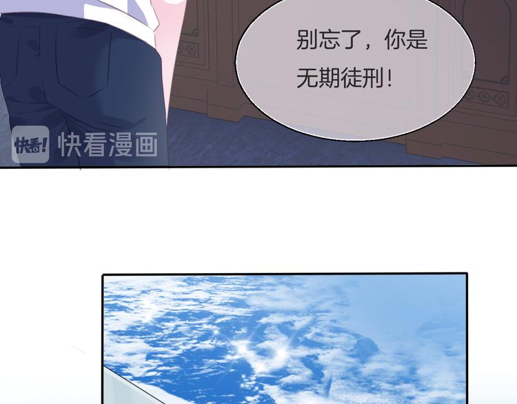 第11话  出逃11