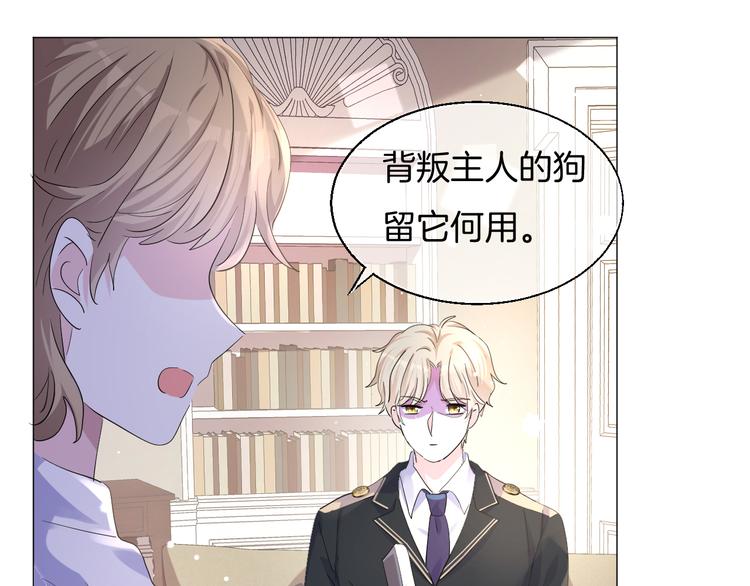第九话 想见你80