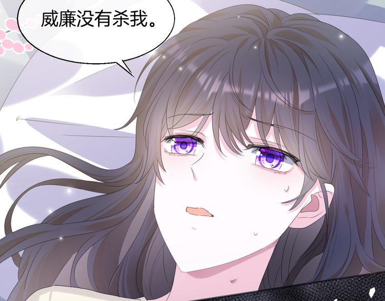 第22话  代价67