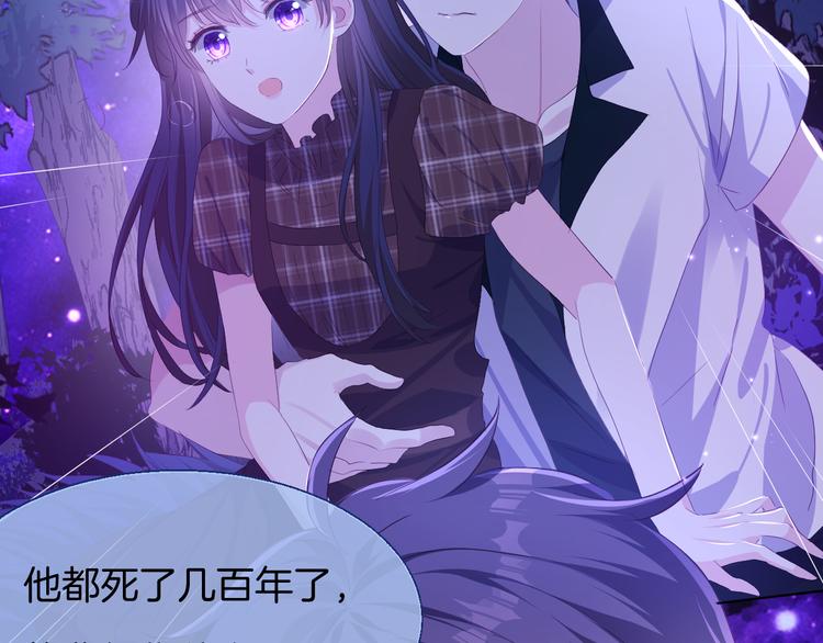 第十六话   夜巫25