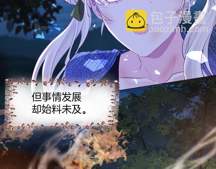第19话  真相（下）29