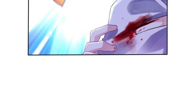 第3话 你是温柔的还是残暴的110