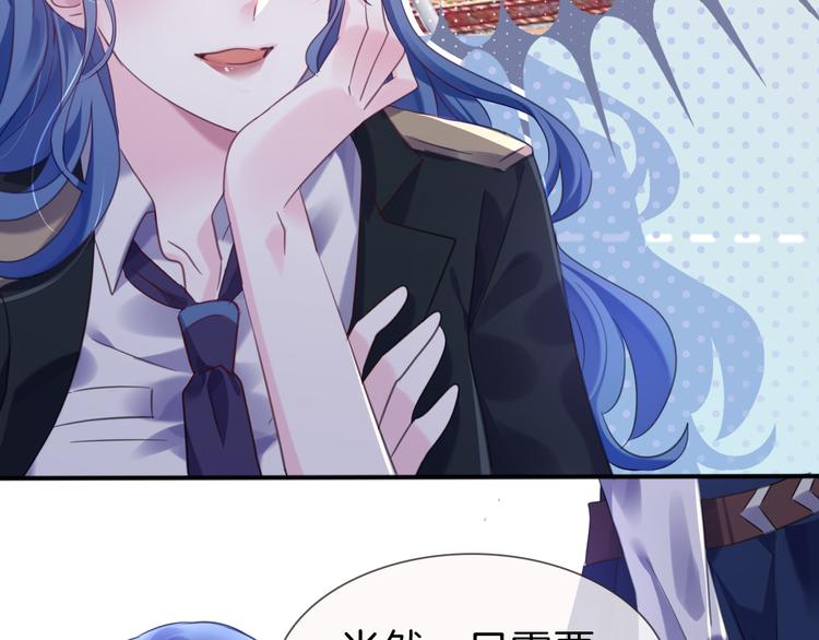 第3话 你是温柔的还是残暴的133