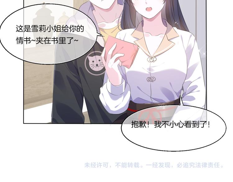 第十二话    认定77