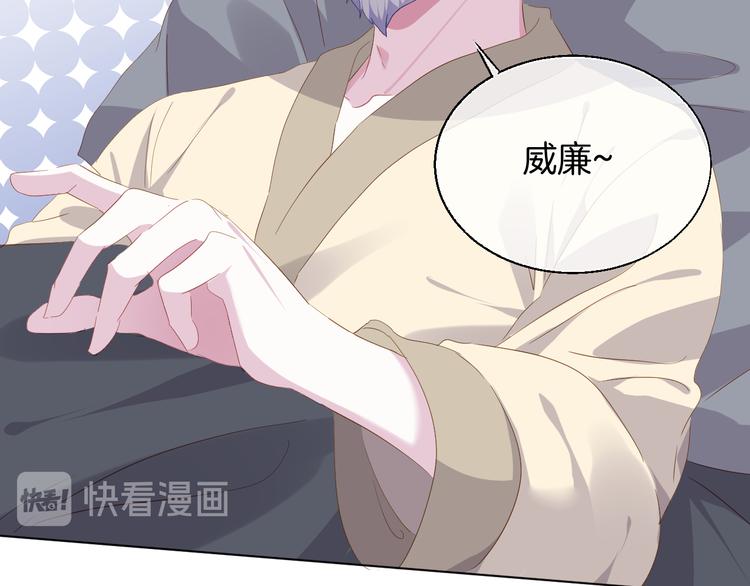 第二十话  不如就到这吧27