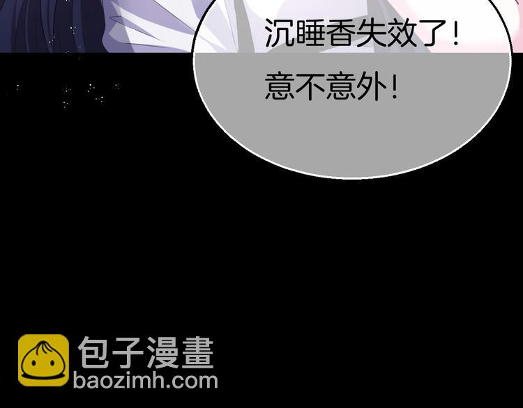 第六话 抱歉68