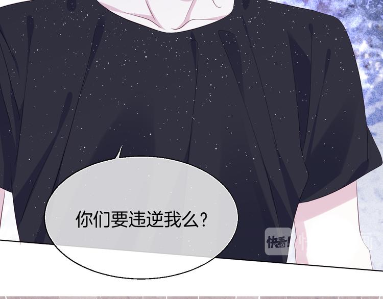 第二十话  不如就到这吧69