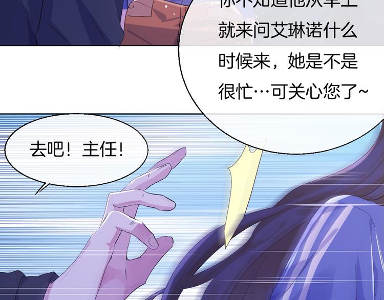 第九话 想见你35