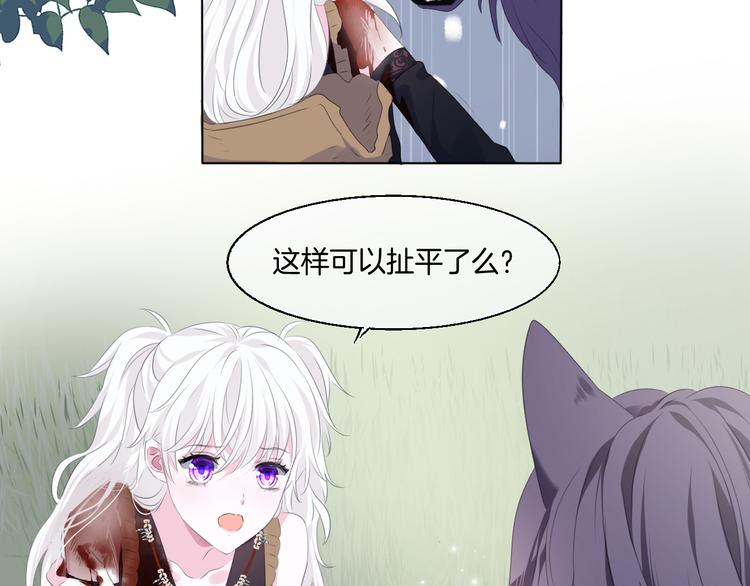 第14话  前世今生28