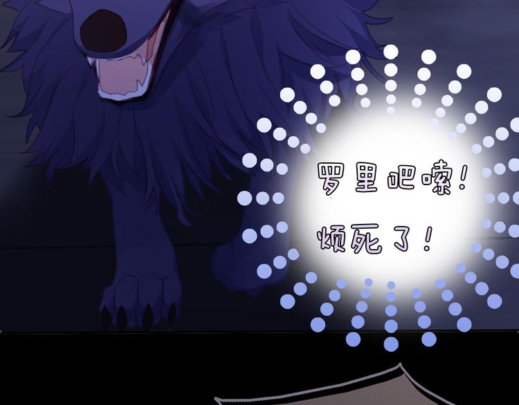 第3话 你是温柔的还是残暴的49