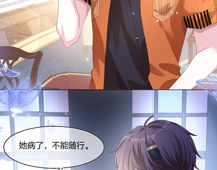 第10话  做男票不配么？65