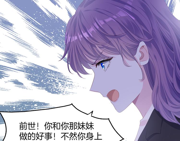 第二十一话  这是诀别么31