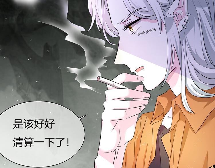 第六话 抱歉57