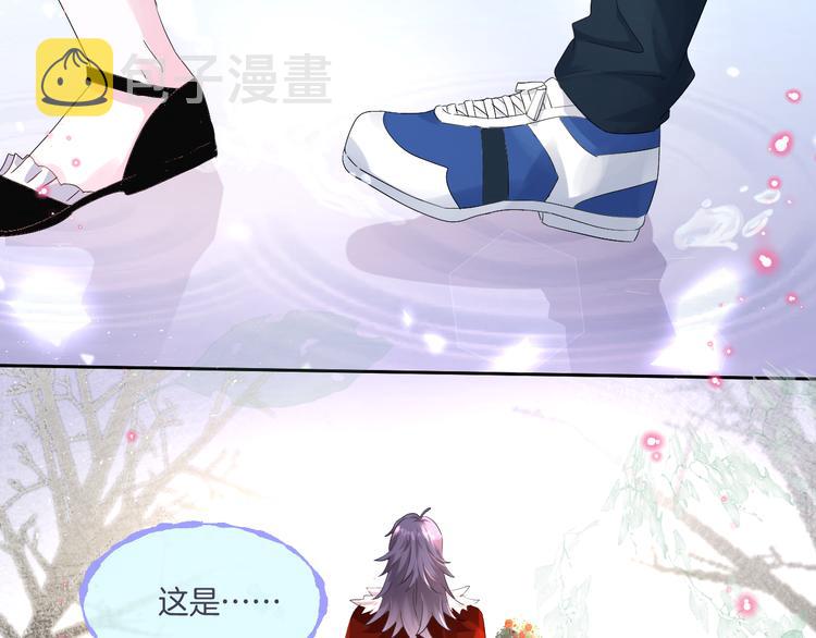 第15话  你是草莓色的67