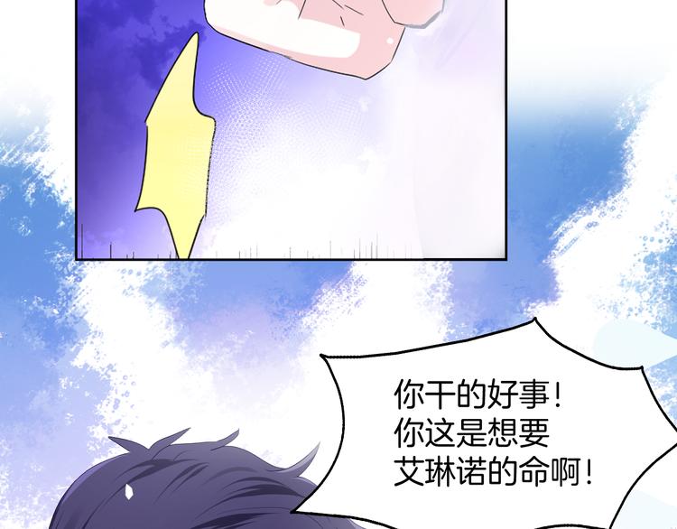 第二十话  不如就到这吧20