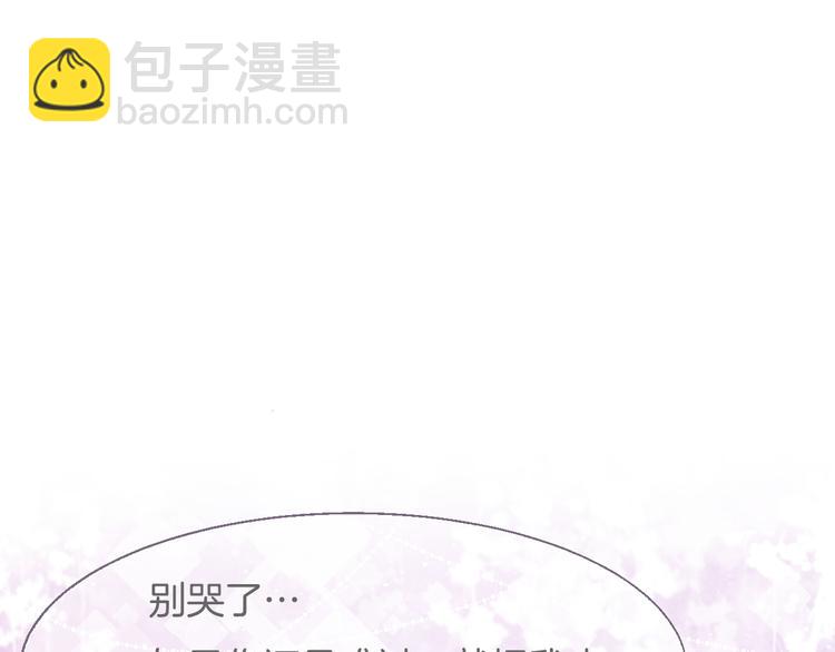 第七话  典狱长很生气15