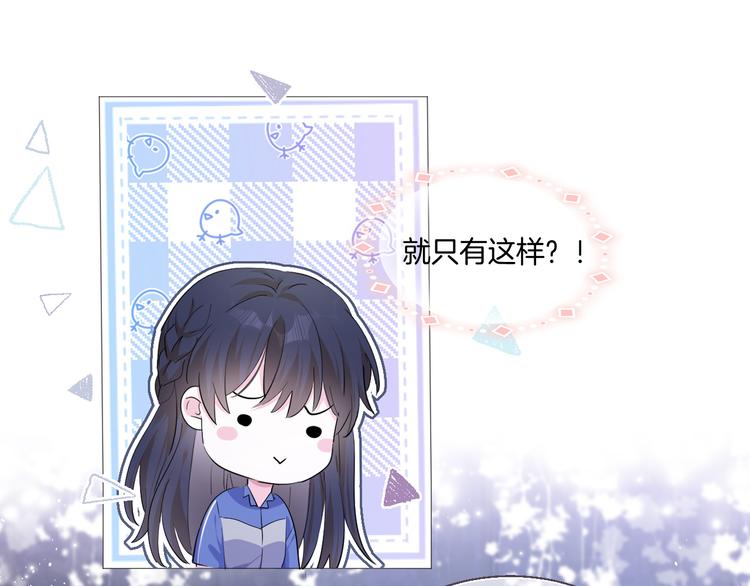 第九话 想见你53