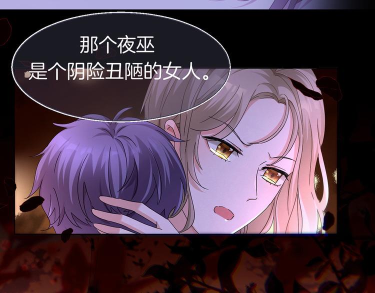 第十六话   夜巫31