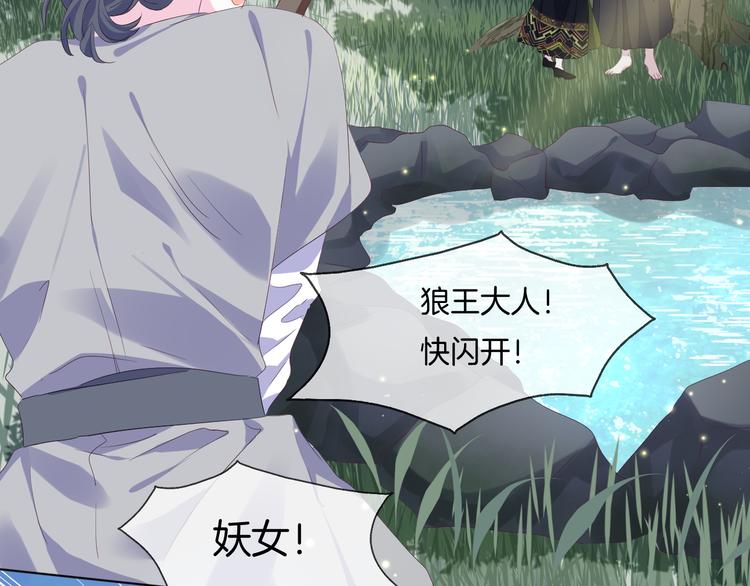 第15话  你是草莓色的26