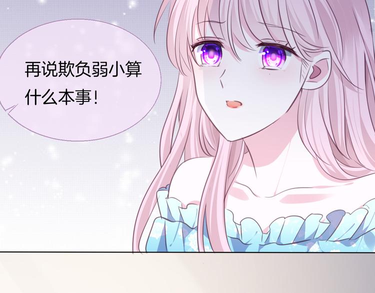 第十六话   夜巫71