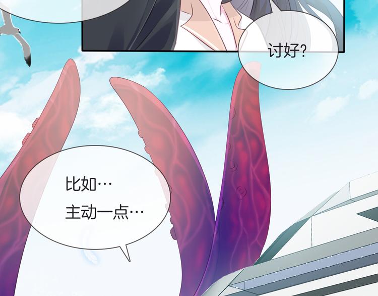 第11话  出逃21