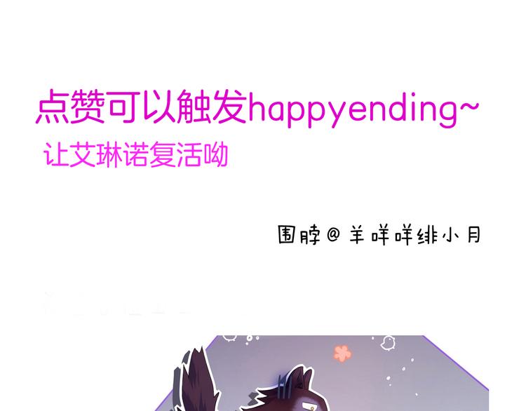 第二十一话  这是诀别么82