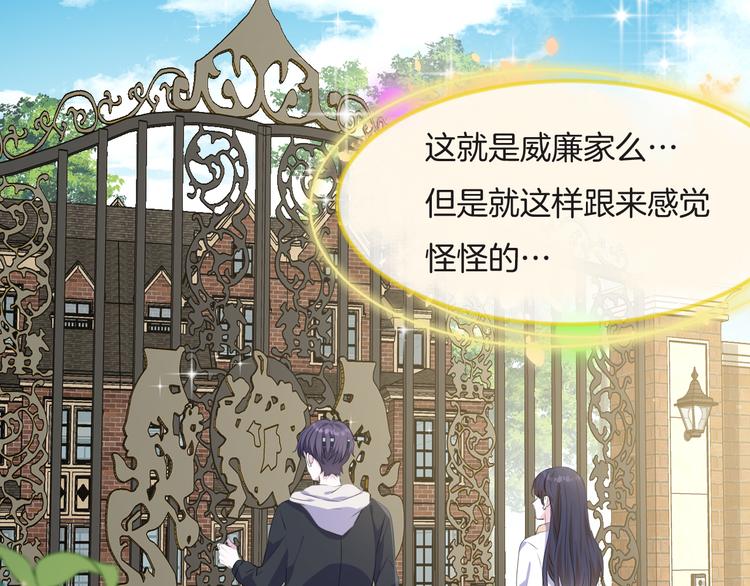 第十二话    认定23