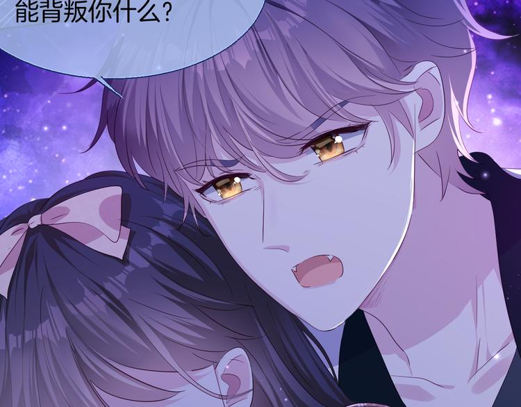 第十六话   夜巫26