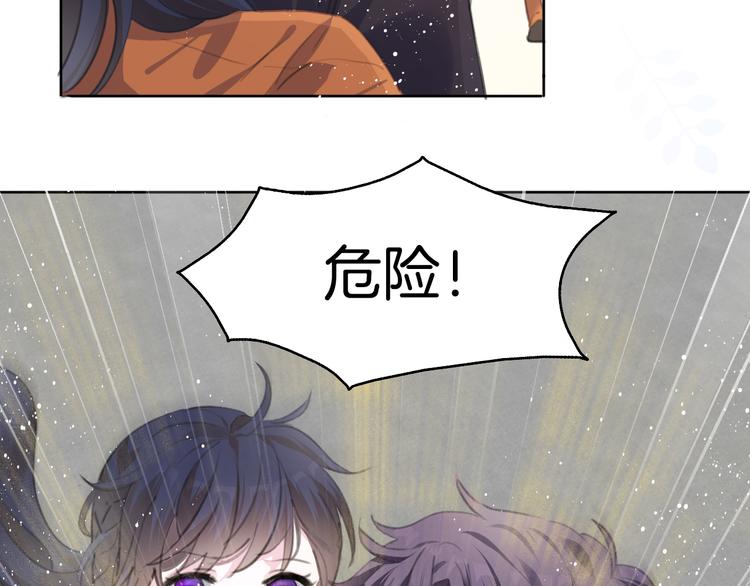 第七话  典狱长很生气22