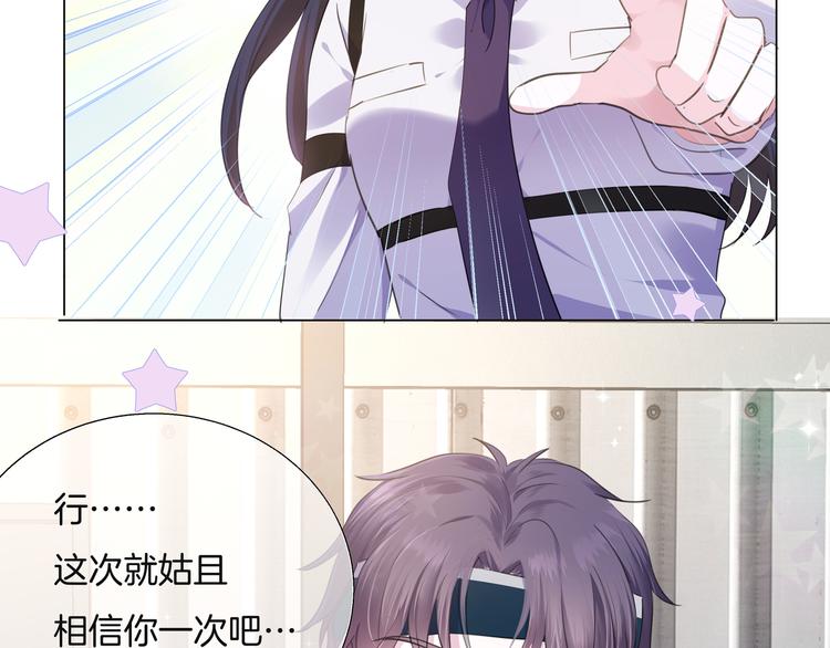 第六话 抱歉28