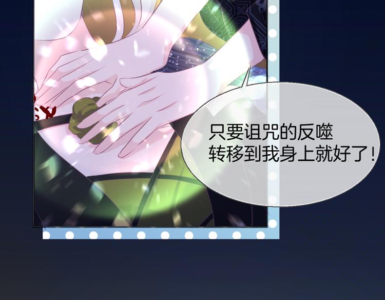 第19话  真相（下）68